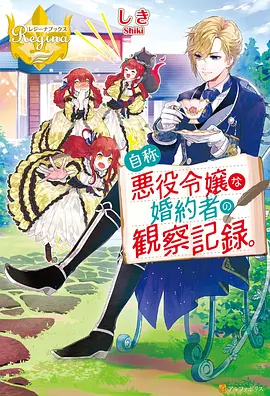 纸鸢志 国产动画电影在线观看